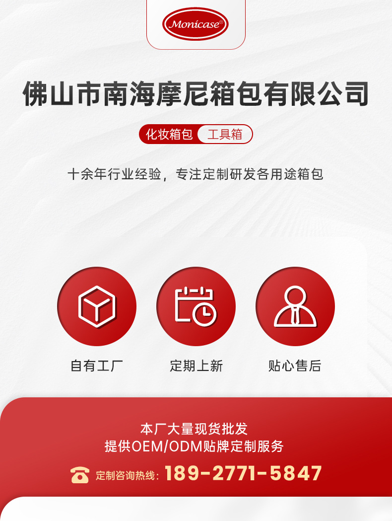 Nail art box, professional makeup artist suitcase, multi-layer tattoo toolbox, aluminum alloy portable makeup box pic 2