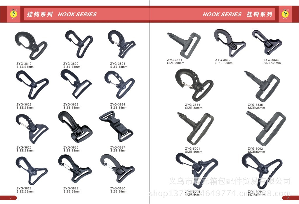 Plastic rotary crochet tape hooks, plastic hooks, dog hooks, pet hooks, luggage accessories, pom2.5 pic 22
