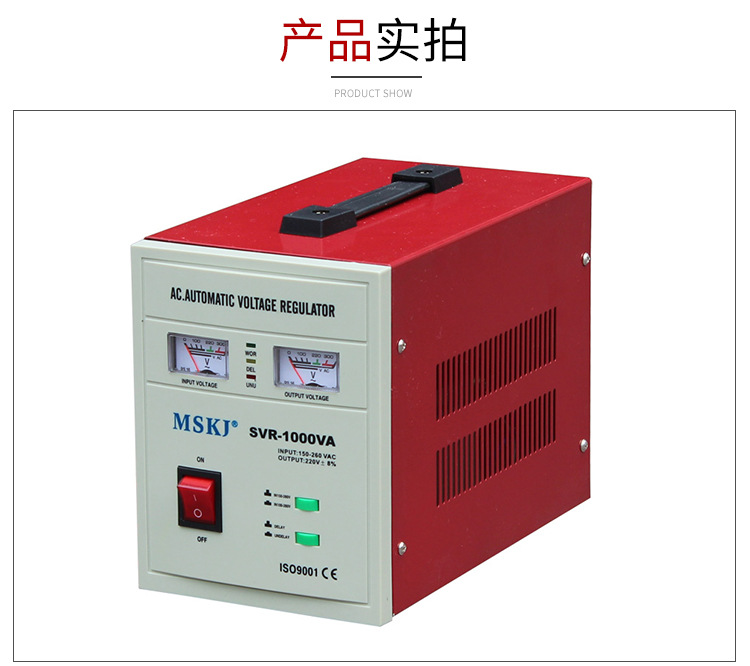 Factory direct supply of household equipment voltage stabilizer SVR-1000VA electronic voltage stabilizer pic 9