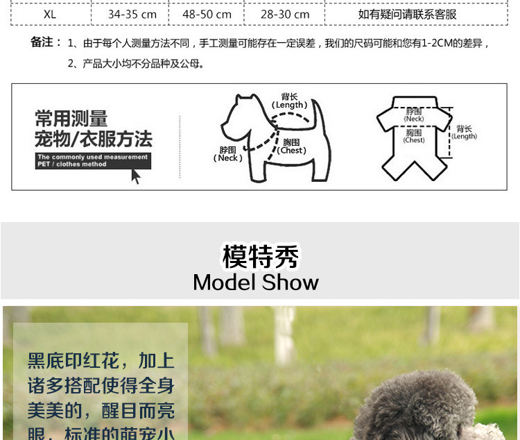 Summer new cool and cute dog dress, fashionable lace small floral cat dress pic 4