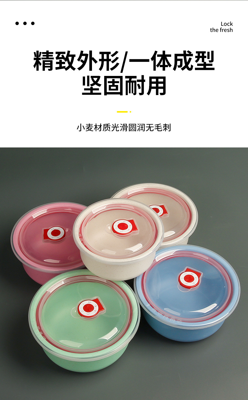 Wheat straw food plastic bowl, household creative preservation sealed bowl, high appearance level, refrigerator with lid transparent preservation bowl pic 6