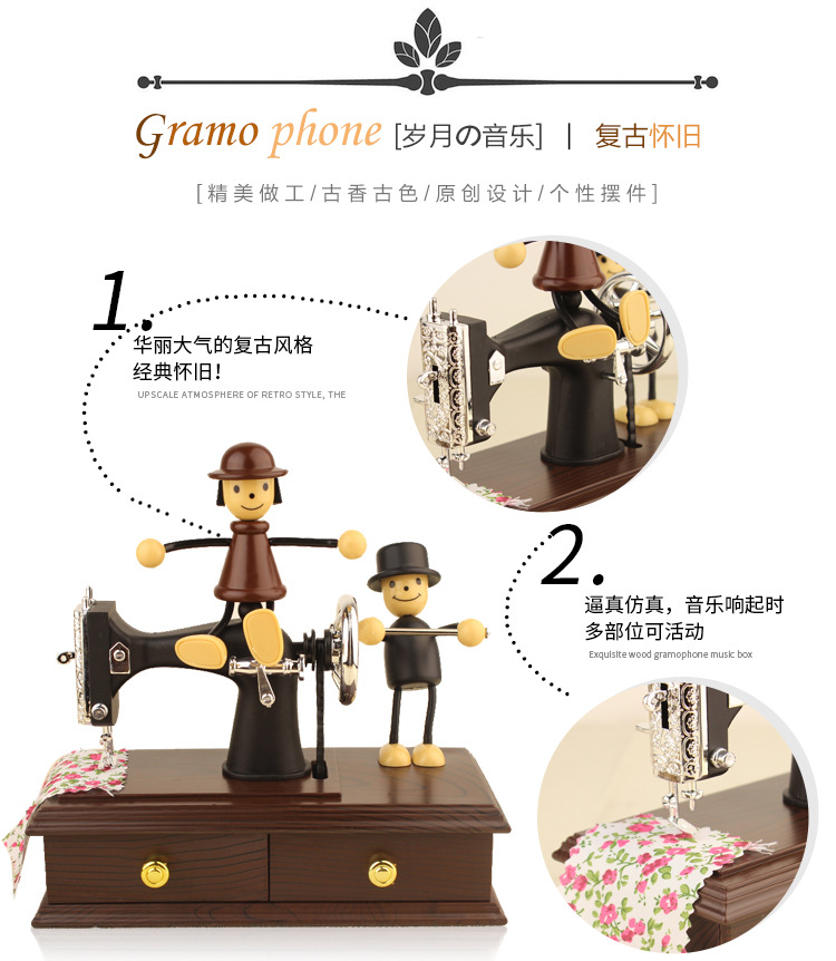 Imitation wooden sewing machine spring, retro music box, jewelry box, romantic couple puppet, music box, creative gift pic 5