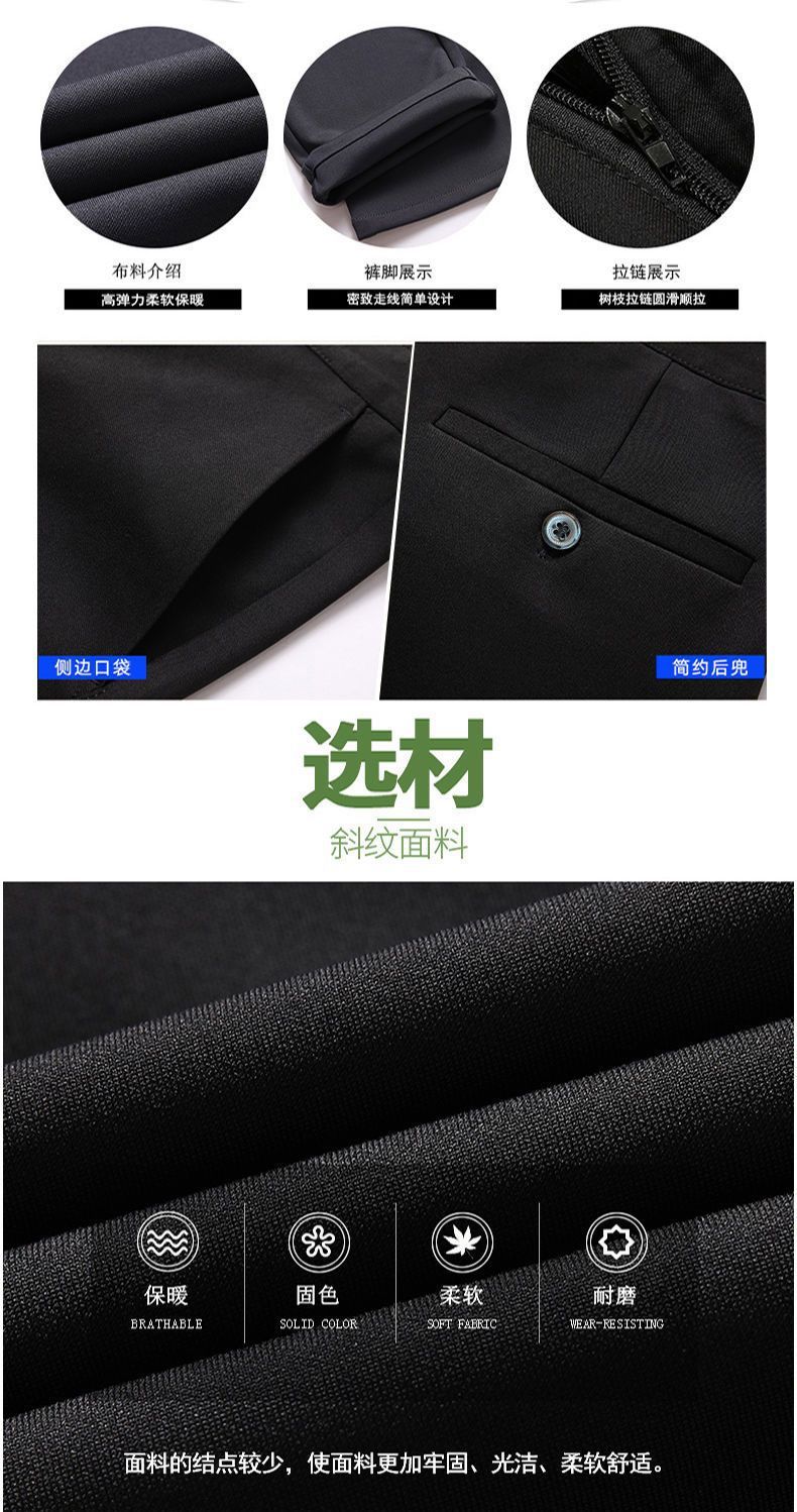 夏季薄款休闲裤中年冰丝薄款裤子男士弹力垂顺丝滑宽松男士休闲裤详情7