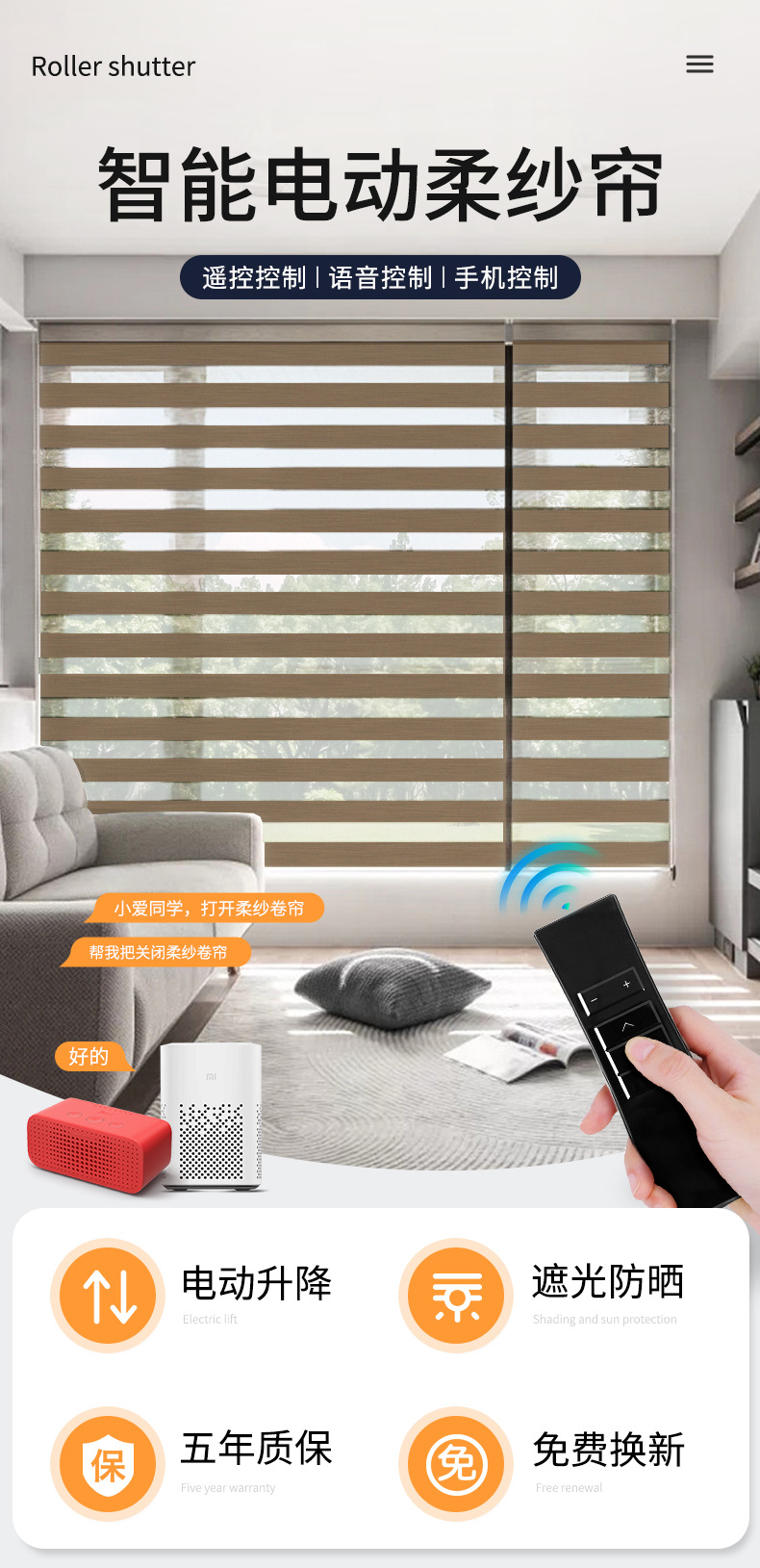 Overseas exclusive supply of electric soft gauze roller blinds, fully blackout double-layer Venetian blinds, Bluetooth remote control lifting electric zebra blinds pic 1