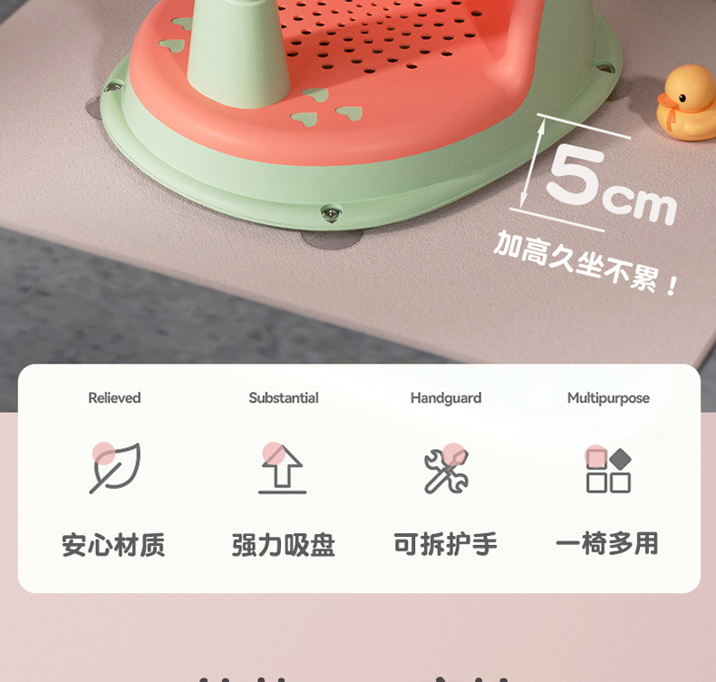 宝宝洗澡坐椅儿童洗澡神器洗澡凳可坐托座椅婴儿浴盆支架防滑浴凳详情2