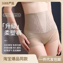 8D魔力悬浮裤高腰收腹塑形裤产后恢复塑身裤无痕打底安全裤提臀裤详情27