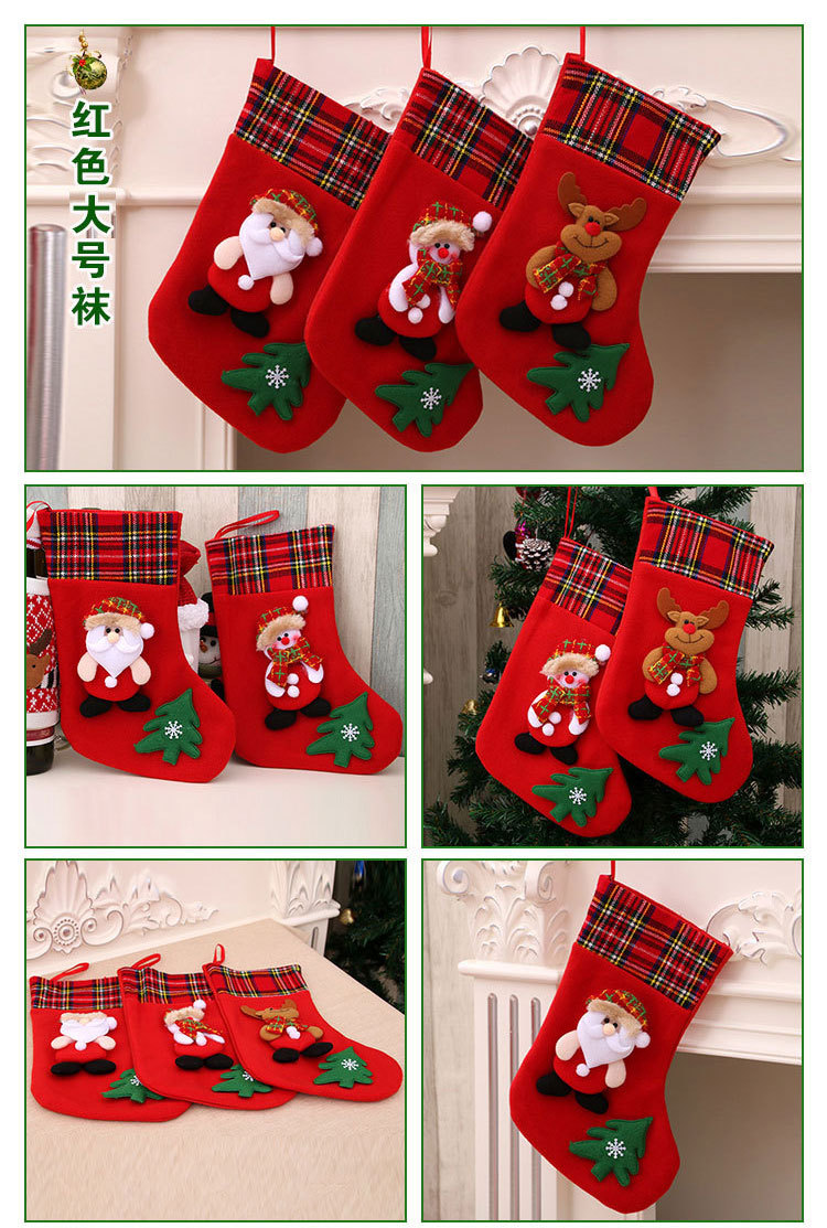 圣诞节圣诞袜 圣诞礼物袋圣诞小袜子挂件圣诞树挂饰装饰品袋子详情32
