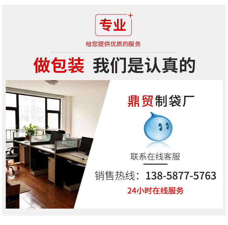 鼎贸束口袋_16