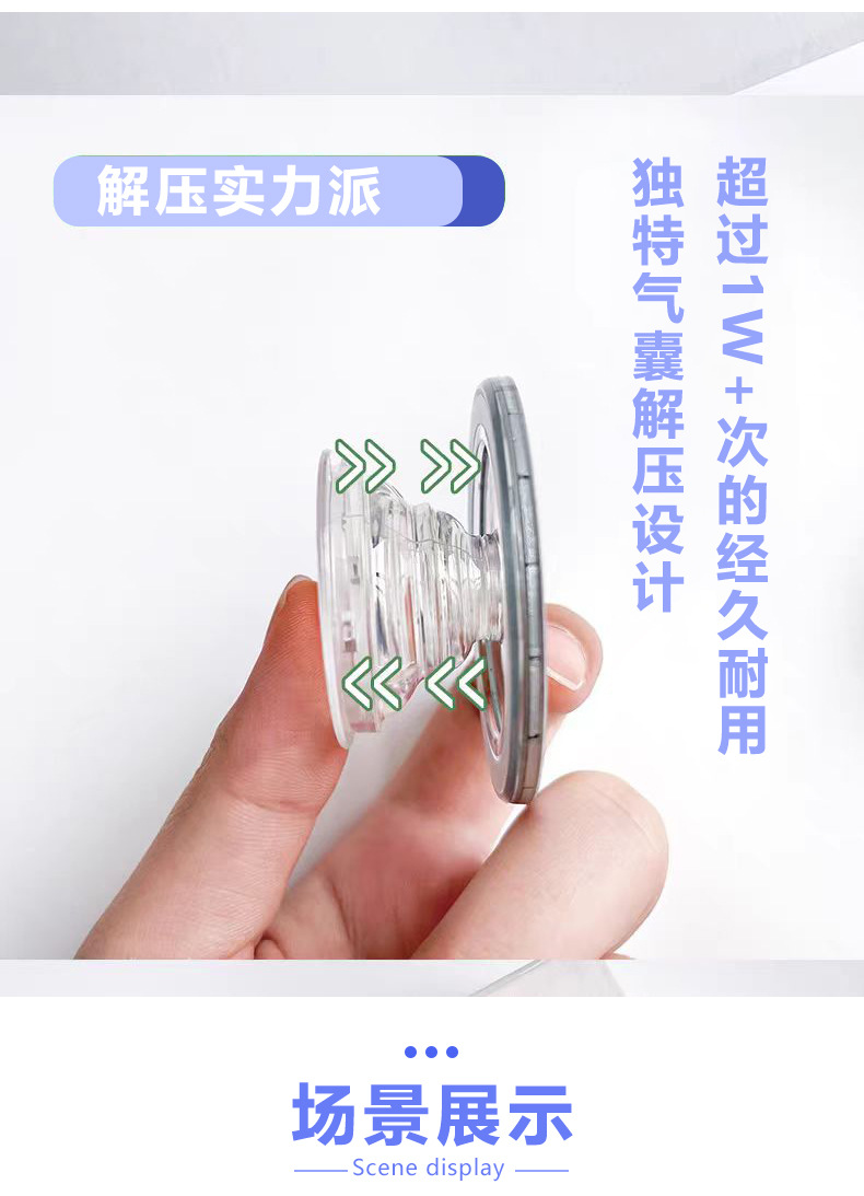 磁吸手机气囊支架懒人桌面追剧支架来图制定N52强磁气囊手机支架详情4