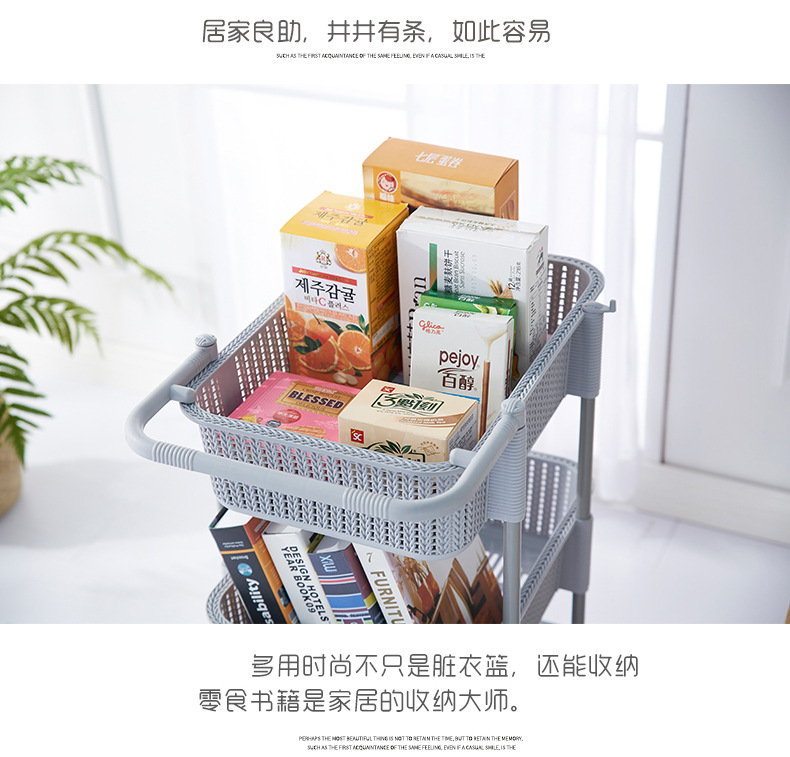 Portable trolley, multi-layer storage basket, kitchen and bathroom sundries storage basket, portable layered storage rack pic 9