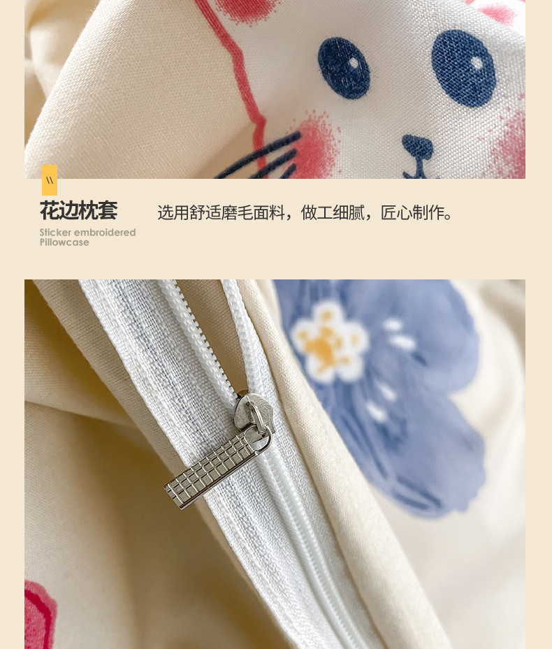 Simple and fresh four-piece bedding set, student dormitory checkered bed sheet and quilt cover, aloe cotton three-piece set wholesale pic 14