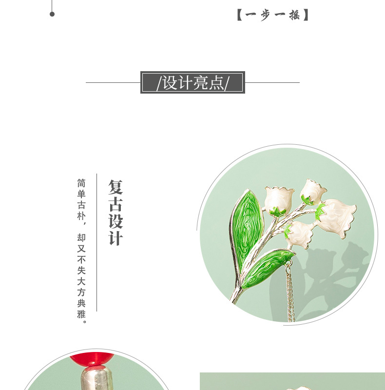 Ancient-style hairpins, new Chinese-style hairpins, simple, modern and high-end Hanfu hair accessories, daily updo hairpins, hairpins for children pic 4