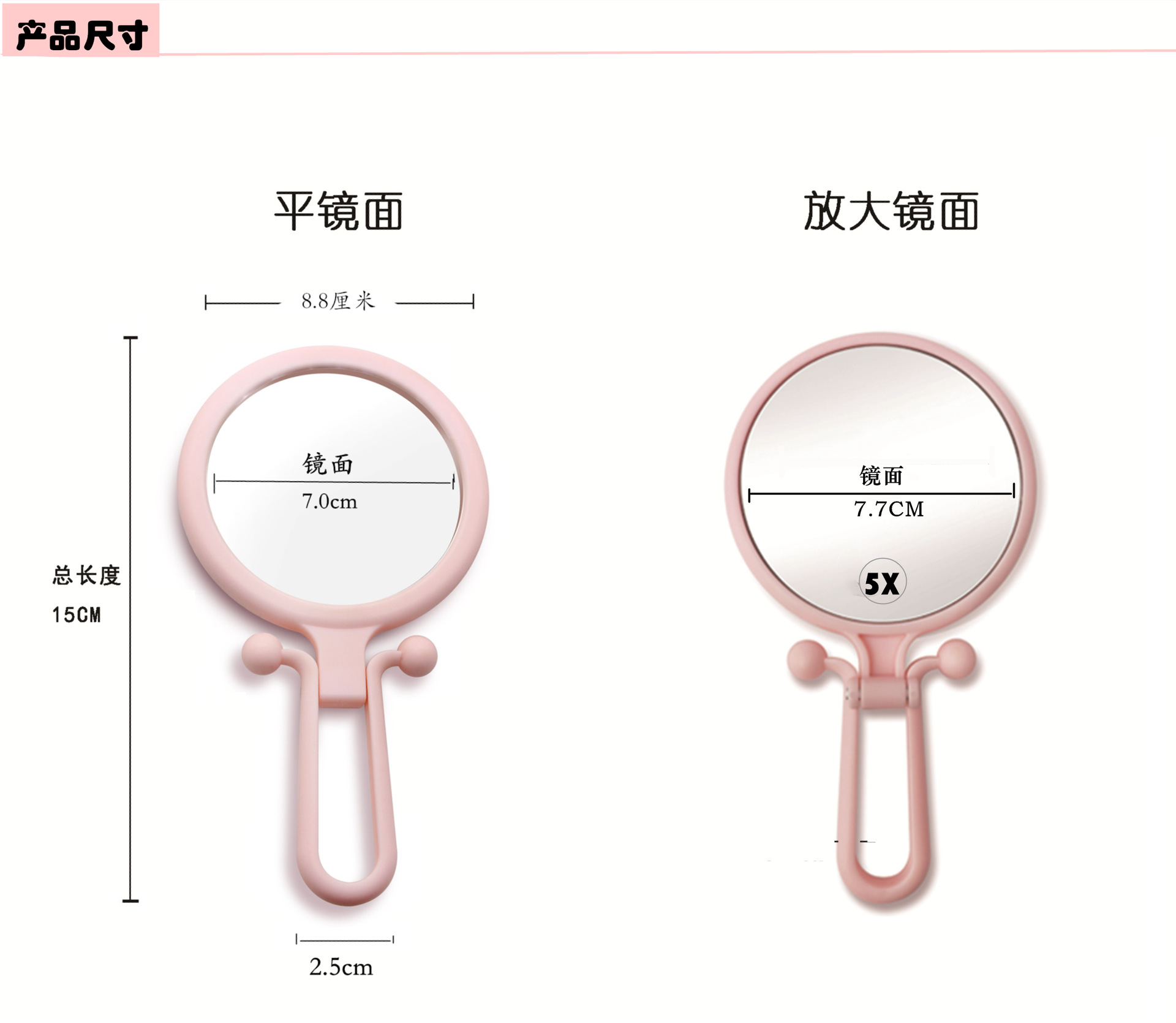 现货粉刺痘痘礼品小镜子 折叠包包圆镜化妆品店美容院赠品化妆镜详情15