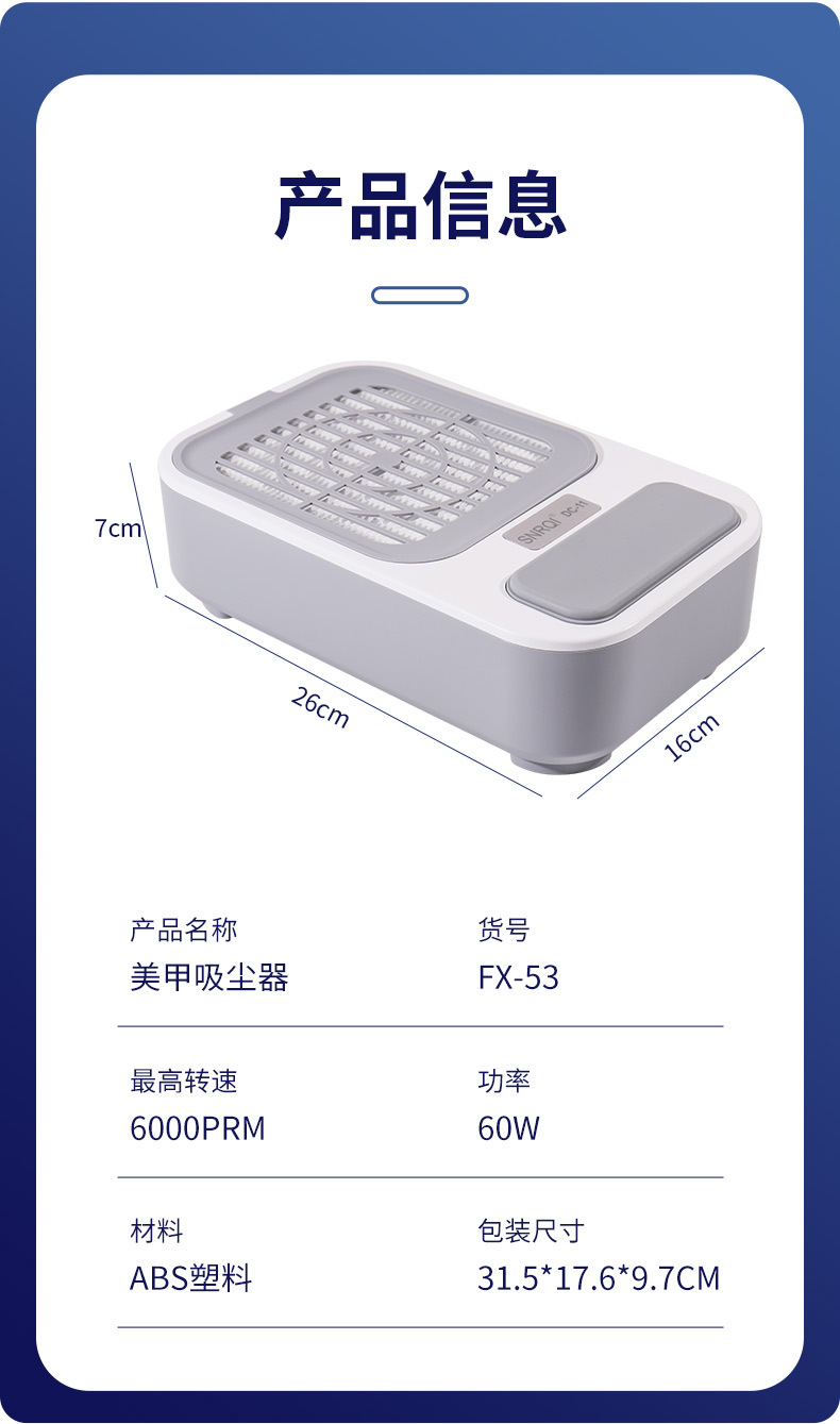 Новый многонациональный модный пылесос 80W с мощными ногтями, низкошумный маникюрный пылесос pic 5