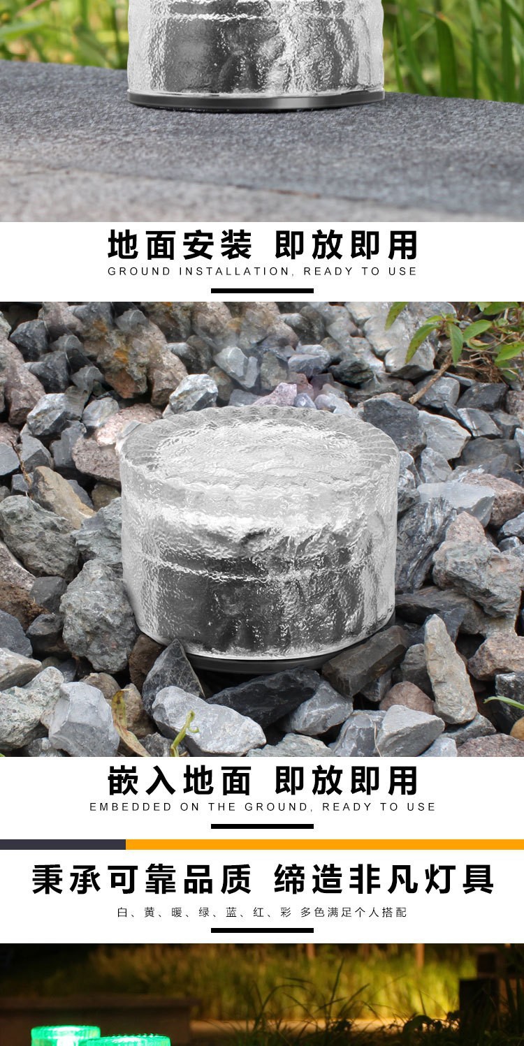 Outdoor solar ice brick lights, floor tile lights, household 4LED square ice block lights, courtyard and garden glass decorative lights pic 43