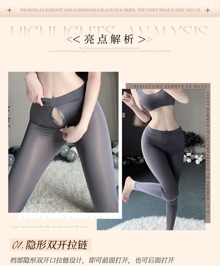 新款性感免脱情趣内衣激情制服诱惑火辣瑜伽裤午夜魅力床上套装女详情5