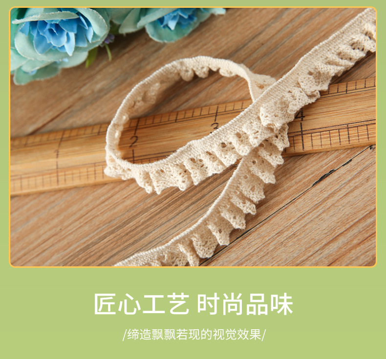 Elastic cotton thread lace, small chanel-style DIY clothing, accessories, lace, cotton lace trim pic 9