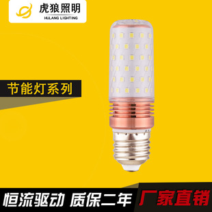 led yellow and white light plastic bulb, led bulb E27/B22 energy-saving bulb, high and handsome bulb pic 18