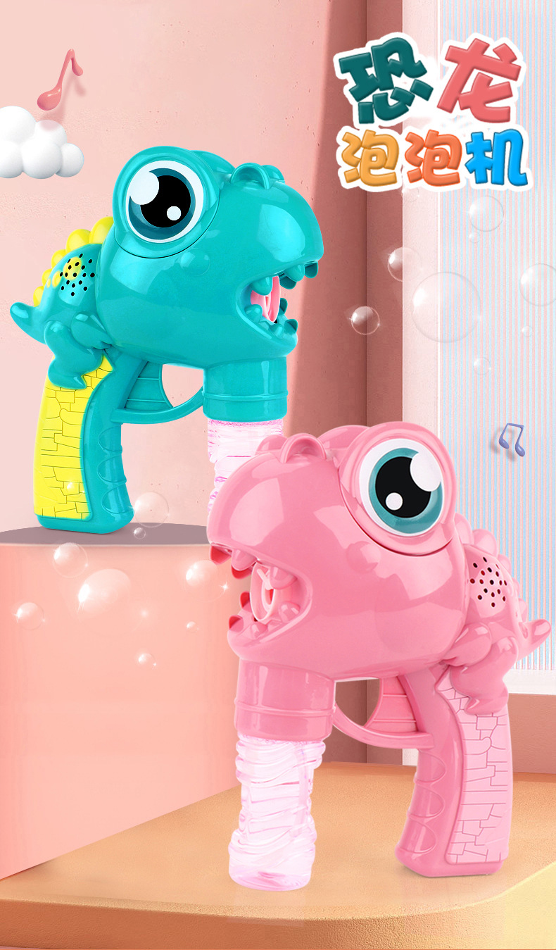 抖音同款电动恐龙泡泡枪 海豚泡泡机12孔一键出泡声光音乐泡泡枪详情2