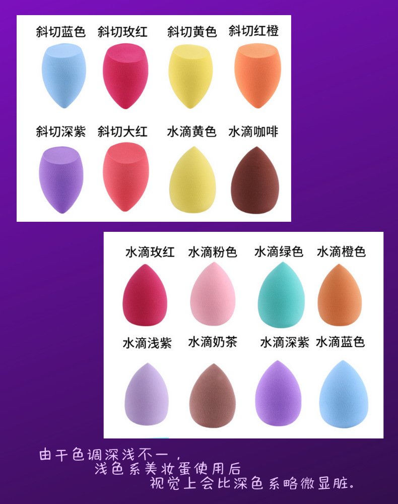 1 direct sales black plastic box for beauty products, egg powder, egg puff, gourd, oblique cut water drop, foundation, BB cream, special tools, sponge pic 43