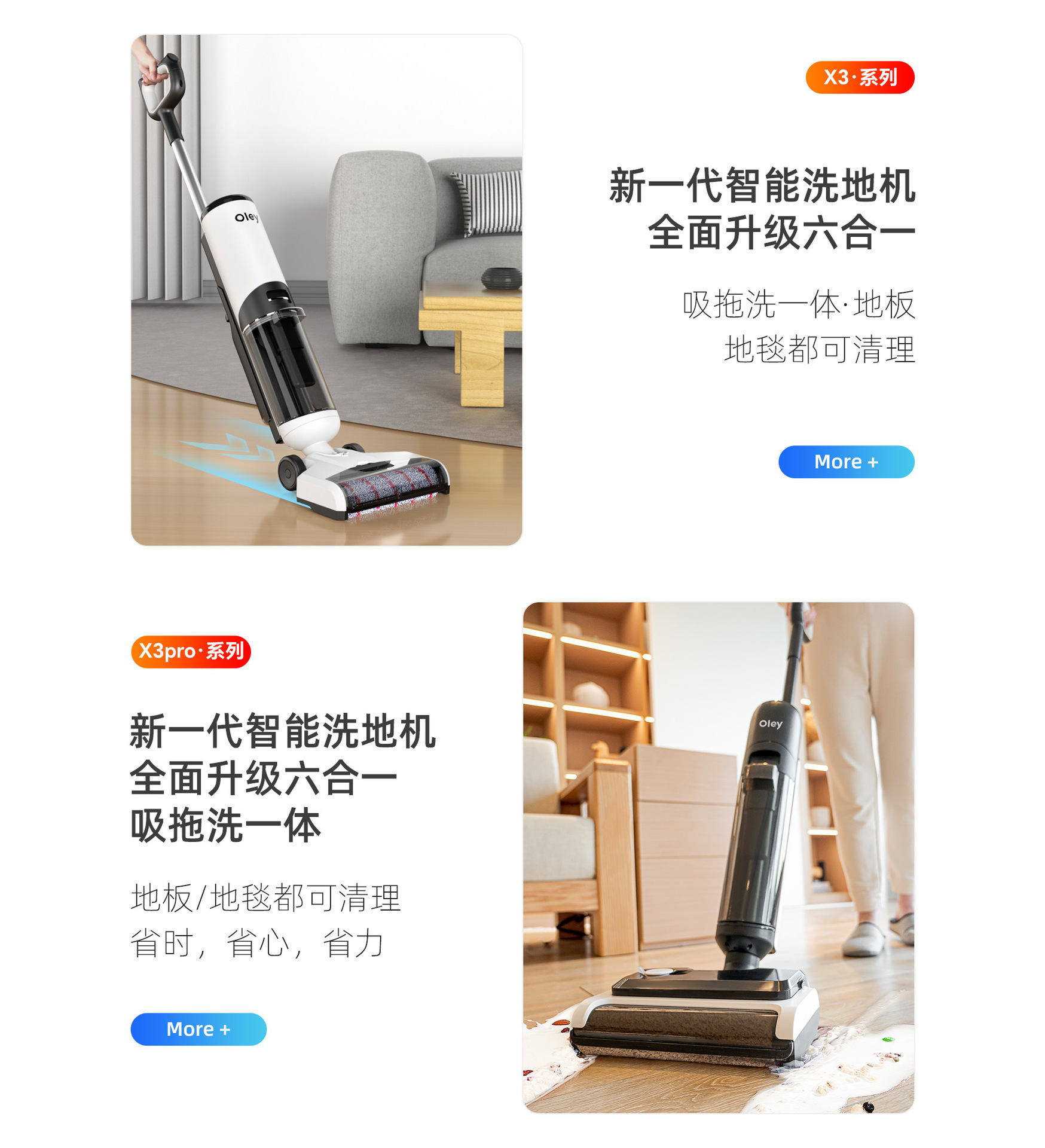 小家电扫地机无线智能吸尘拖洗家用洗地机厂家直供跨境自清洁一体详情30