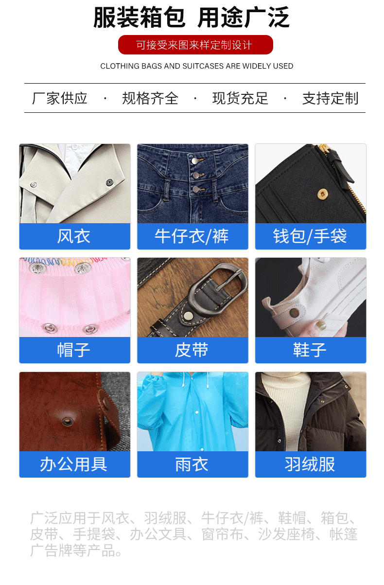 The manufacturer has in stock brass four-way buttons, metal smooth four-way buckles, large white buckles 201#15mm emergency buttons pic 8