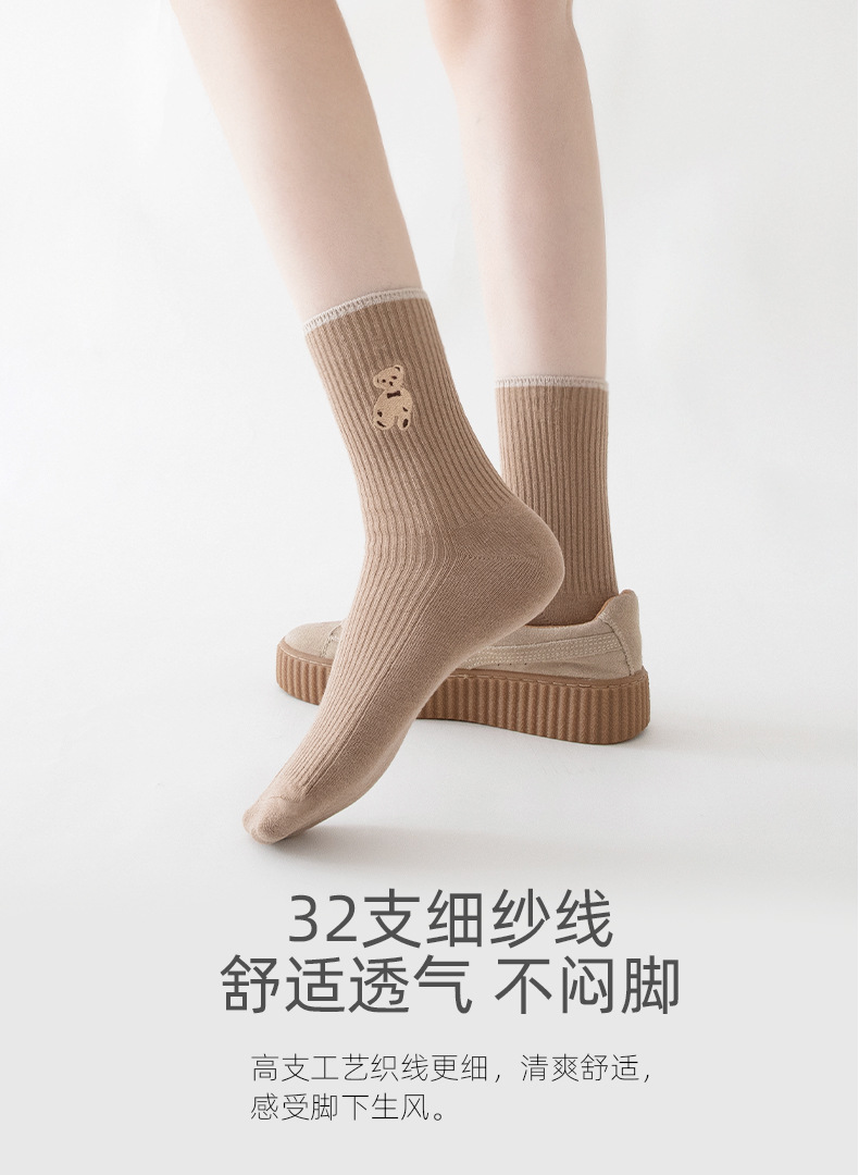 袜子女中筒刺绣小熊春秋日系奶茶咖色系棉JK学院风ins潮黑白女袜详情16