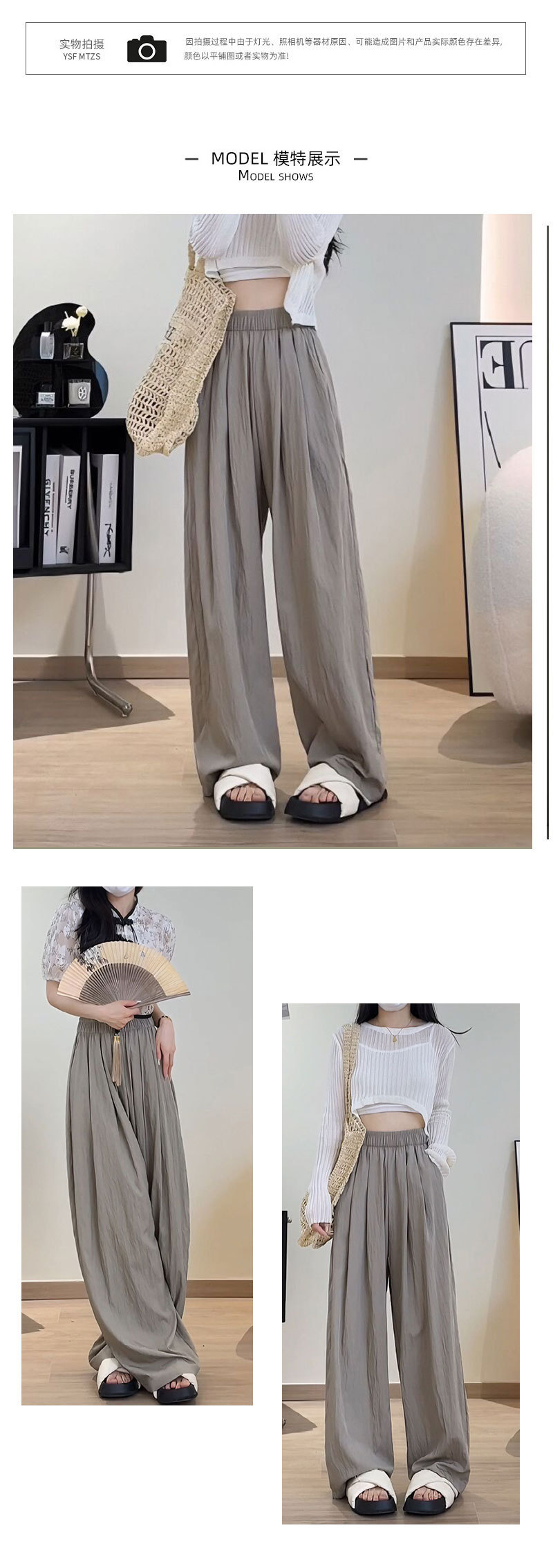 山本裤女夏季2024新款垂感日系褶皱慵懒风休闲裤宽松高腰阔腿裤子详情49