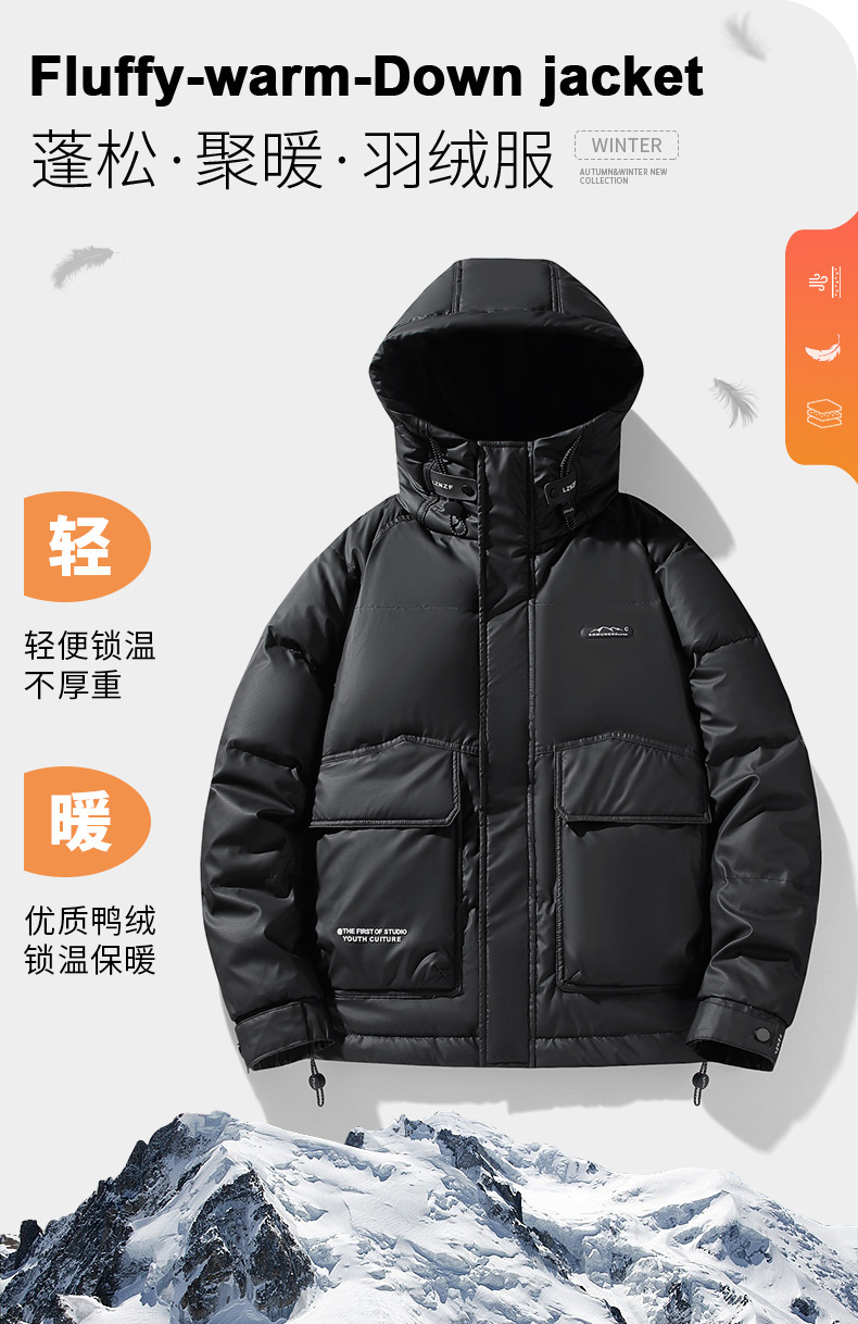 羽绒服男士冬季新款加厚短款连帽白鸭绒保暖外套2024休闲潮牌男装详情1