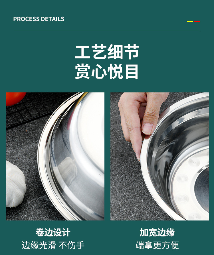加厚不锈钢汤盆圆盘酒店家用洗菜盆多用汤盆食堂饭店菜蝶地摊货源详情14