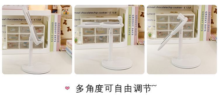 爆款创意小兔子多功能桌面支架懒人自拍神器可升降调节直播支撑架详情13