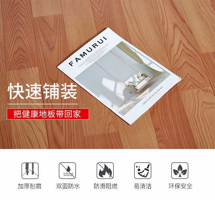 pvc塑胶地板地板革加厚地胶垫家用水泥地直接铺地革自粘砖地贴纸详情2