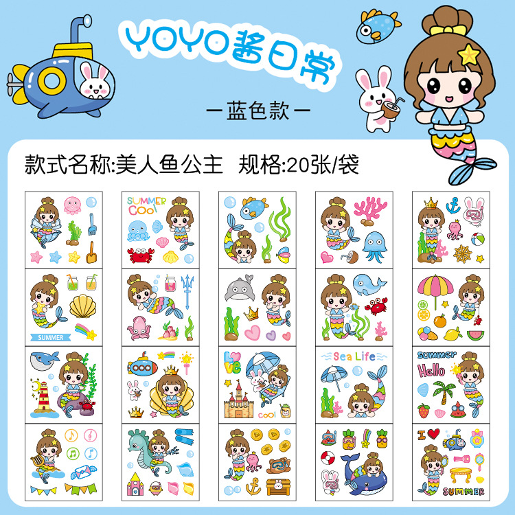 蓝色款-美人鱼公主 拷贝