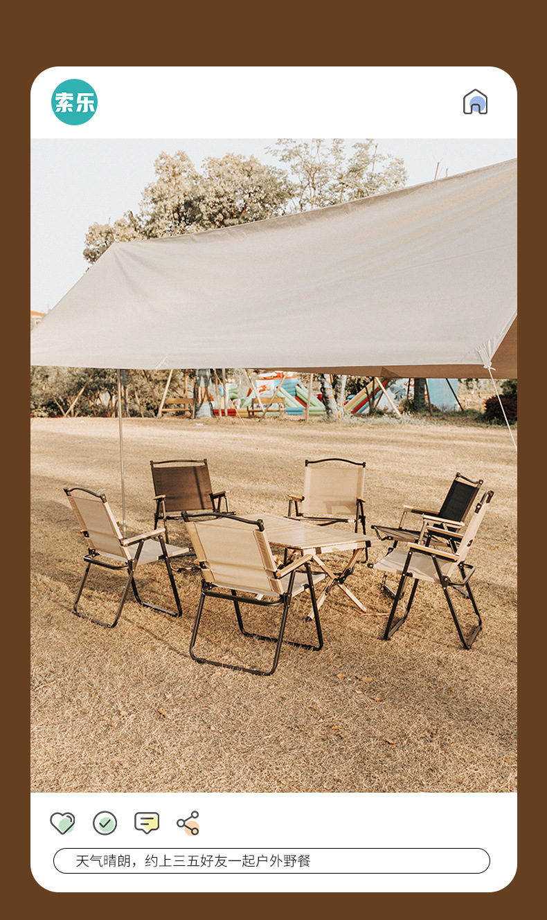 Outdoor folding chairs, camping chairs, Kemite chairs, portable camping chairs, ultra-light beach outdoor picnic stools pic 10