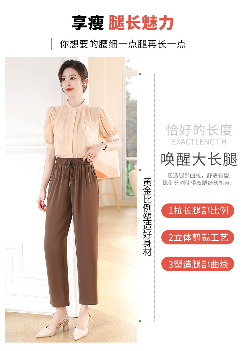 中年妈妈春夏休闲裤2024新款百搭长裤中老年女裤时髦洋气直筒裤子详情20
