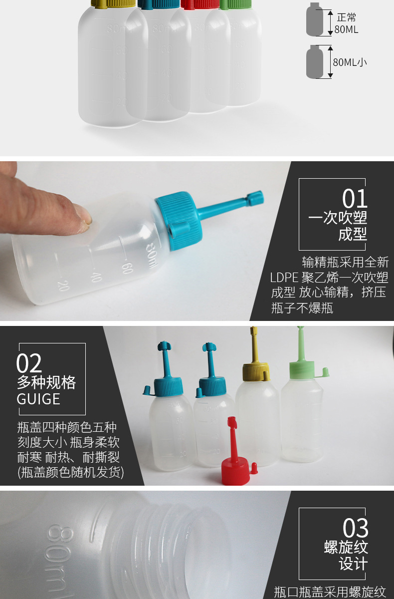 Disposable pig vas deferens, sow vas deferens bottle, pig sperm bottle, pig artificial insemination consumables set pic 15