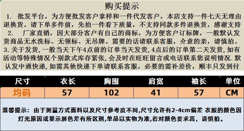 2024秋冬新款韩系针织衫蕾丝拼接复古甜美减龄小香风显瘦毛衣女潮详情2