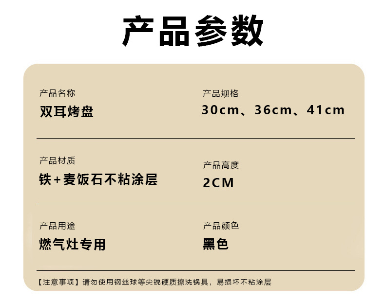 详情页790_08.jpg