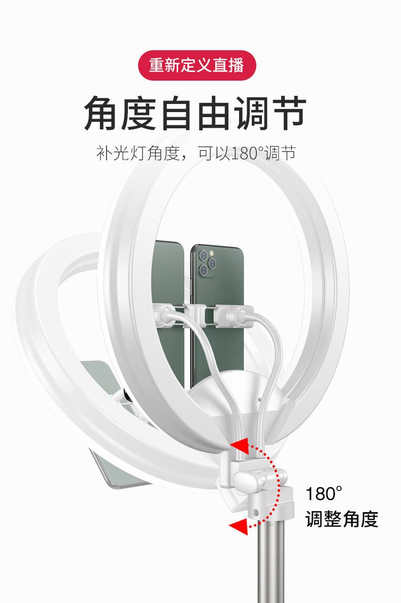 网红手机支架直播补光灯便携式桌面可折叠直播神器跨境专供自拍灯详情22