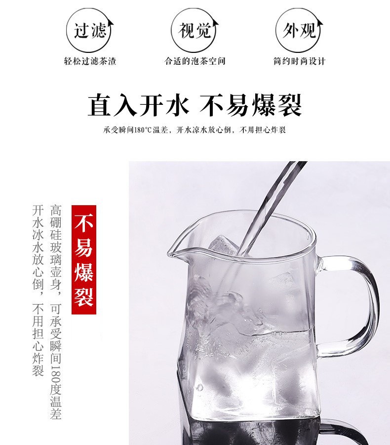 四方玻璃茶壶批发玻璃泡茶壶耐高温加厚公道杯不锈钢过滤茶具套装详情12
