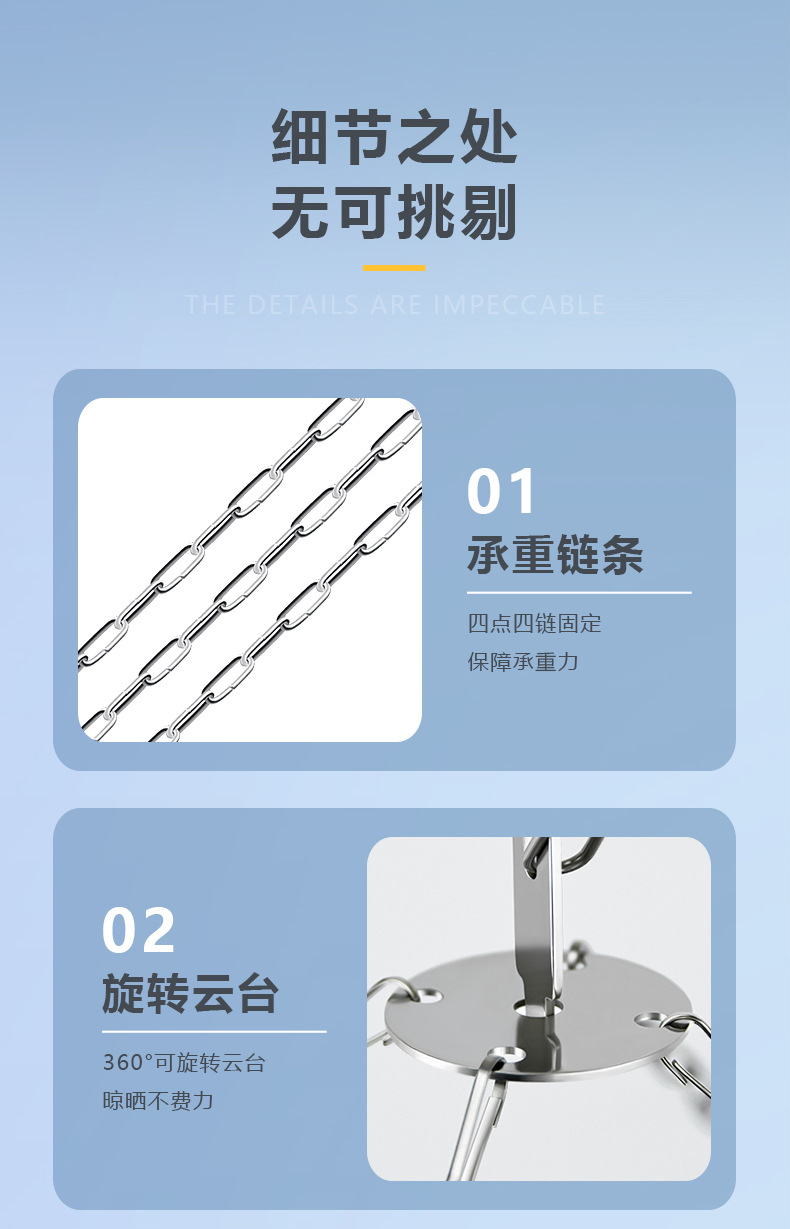 六边形悬挂式吊架不锈钢扁条杆袜架加粗晾晒袜架内衣裤夹防风袜架0828详情13