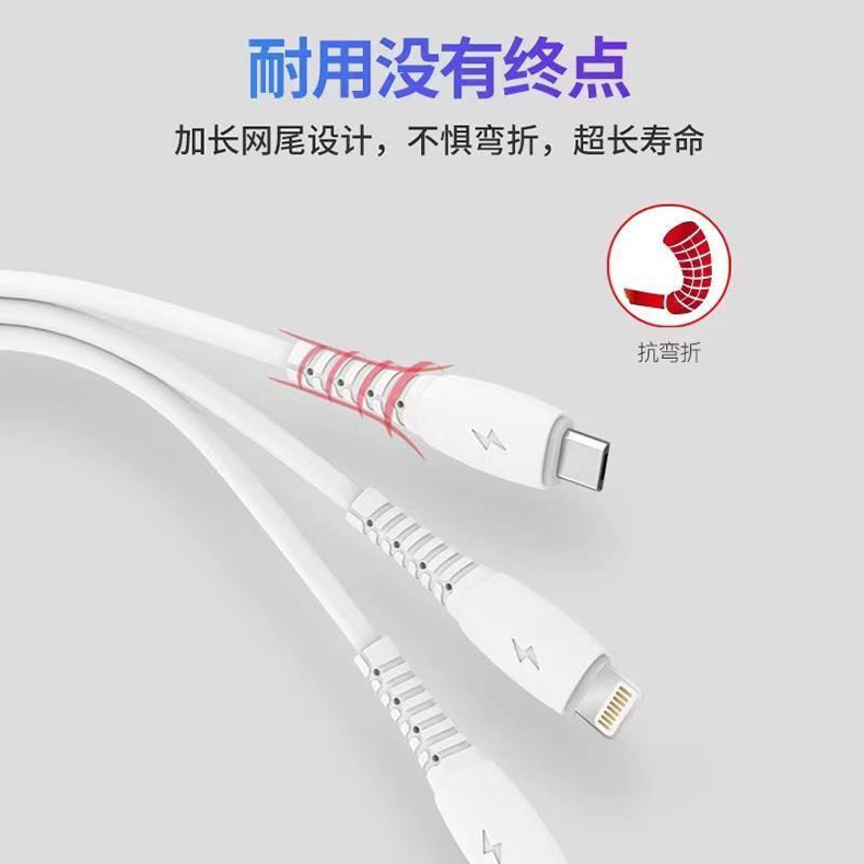 一拖三数据线多功能快充数据线适用平果华为安卓手机闪充充电线详情11