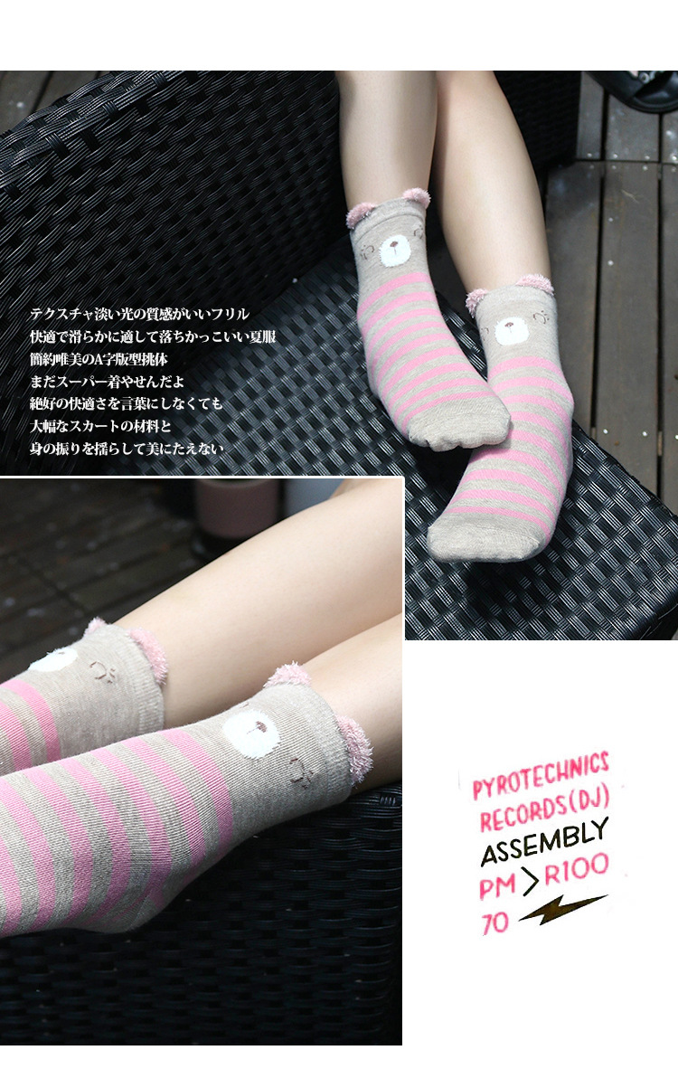 В течение 20 лет новая корейская версия lady socks была продана оптовой оптовой оптовкой корейской компании по производству чулок pic 4