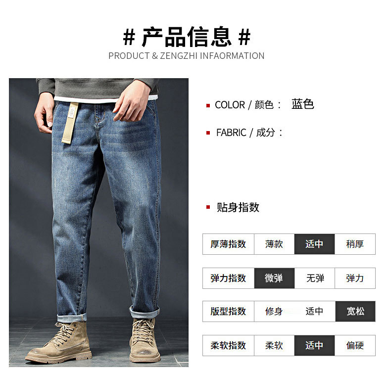 牛仔裤男士春秋季潮牌黑灰色直筒小脚经典耐磨显瘦百搭休闲长裤子详情6