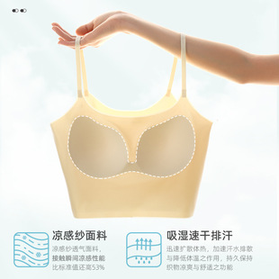 无痕内裤女士冰丝桑蚕丝抗菌女式夏季运动一片式三角裤外贸批发详情11