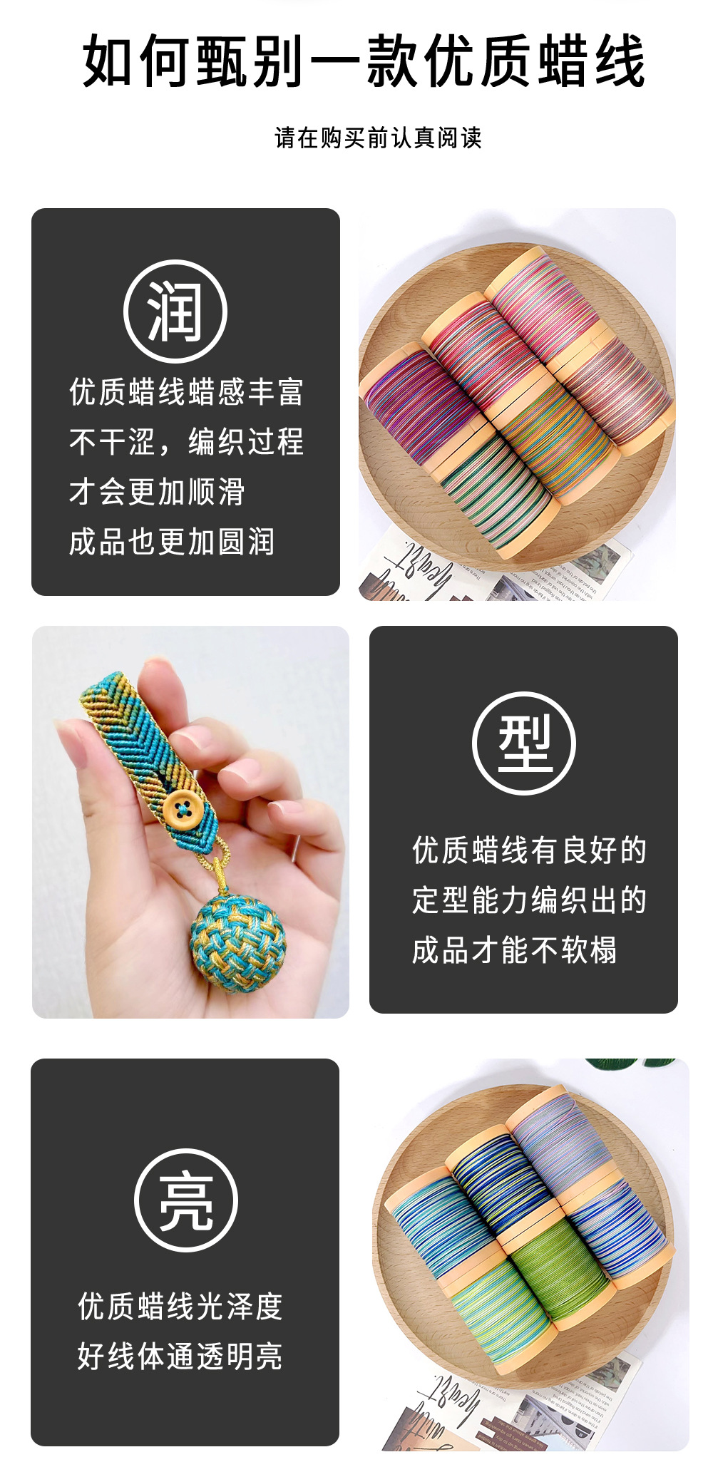 工厂批发0.7段染圆蜡线手工饰品线段染编织线南美蜡线50米详情6