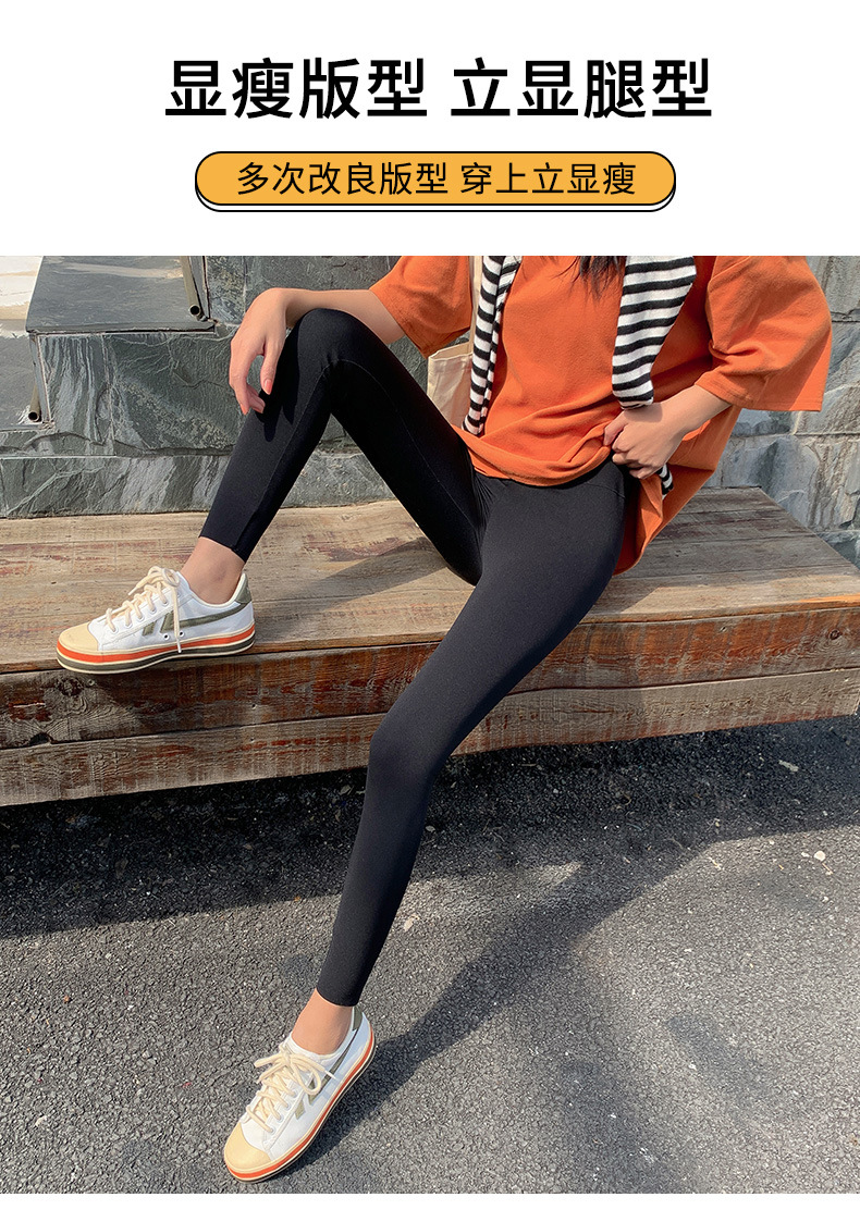 Spring and autumn shark skin leggings for women, high-waisted and large-sized yoga shark pants, autumn and winter fleece and thickened Barbie pants pic 26