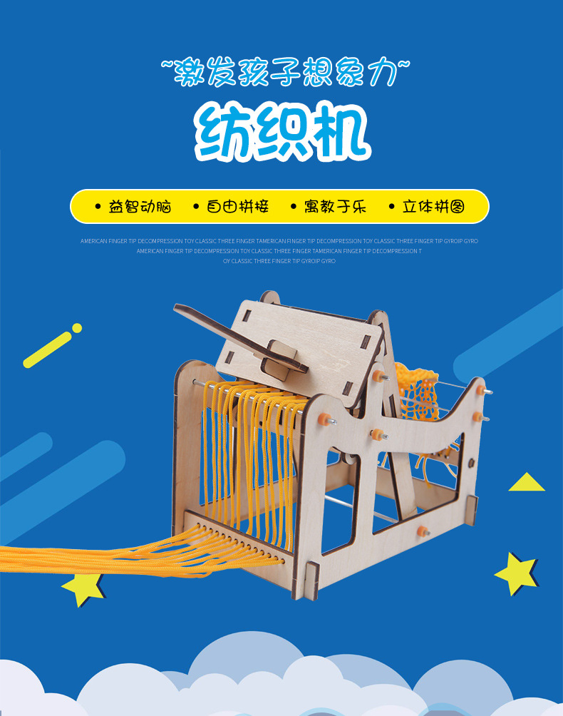 Textile machine model, wooden model, decorative item, retro spinning machine, small model, customized by Suzhou manufacturer pic 1