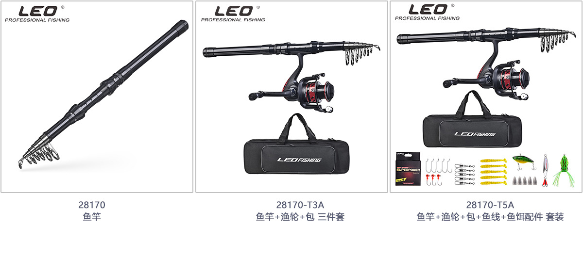 28170 LEO/ Leou [RU Black Short Section Sea Rod] Retracted Lue Rod sea fishing gear wholesale Cross-border pic 1