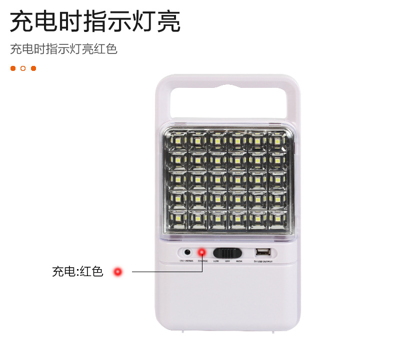 便携充电式灯户外夜市摆摊工地超长续航超亮家用手提投光灯应急灯详情5